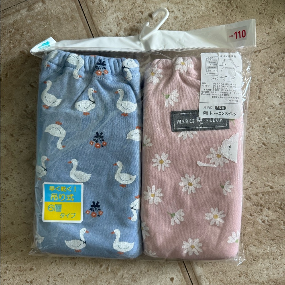 NWT potty training underwear